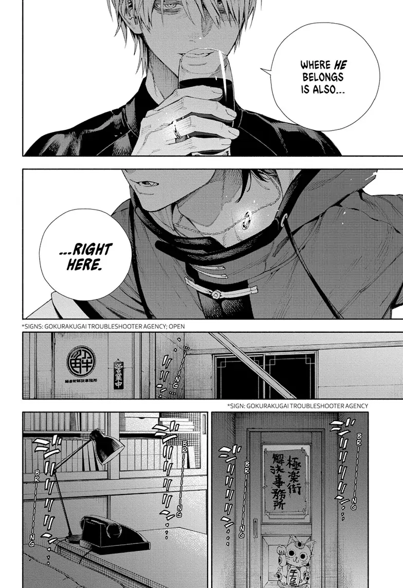 Page 19 of Chapter 7
