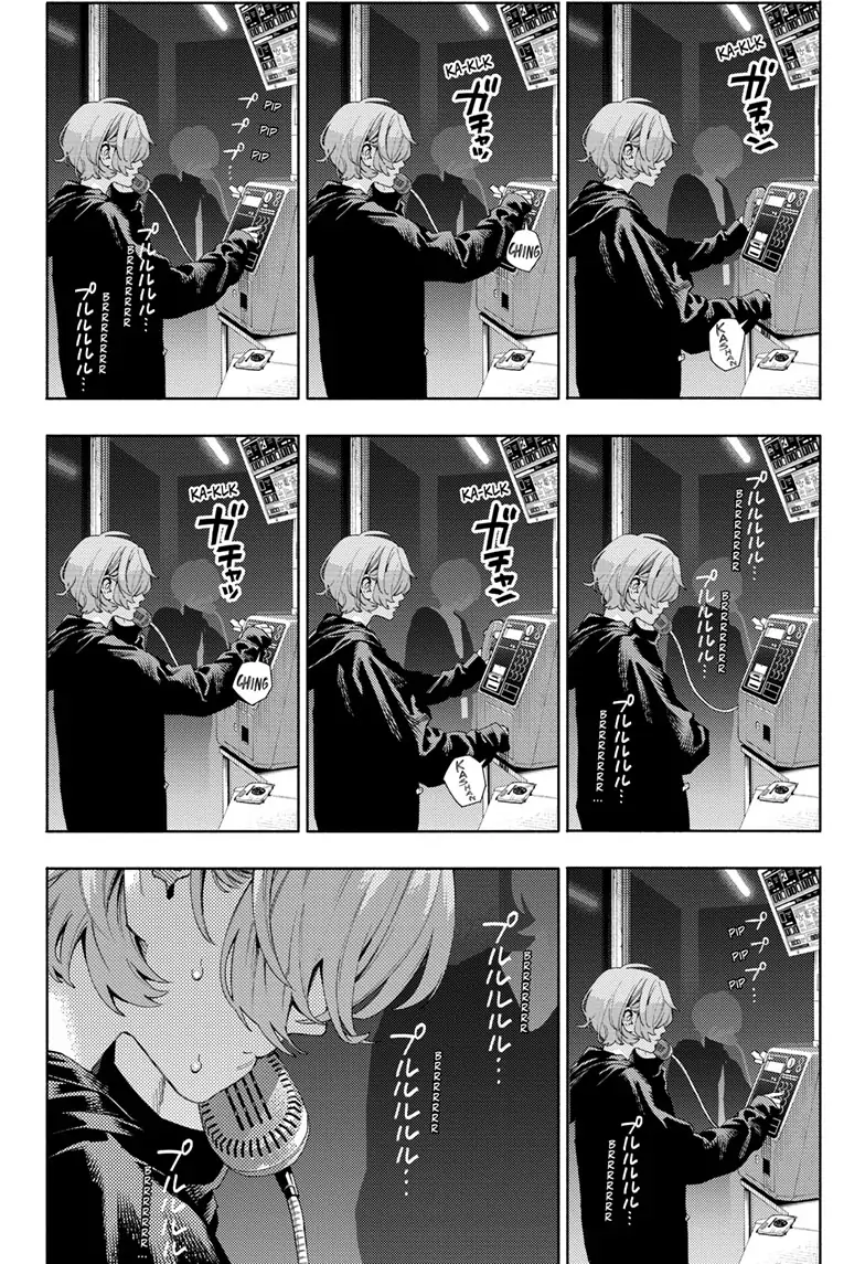Page 21 of Chapter 7