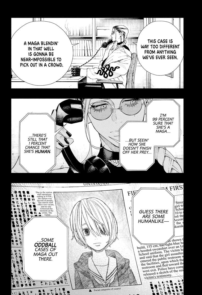 Page 3 of Chapter 8