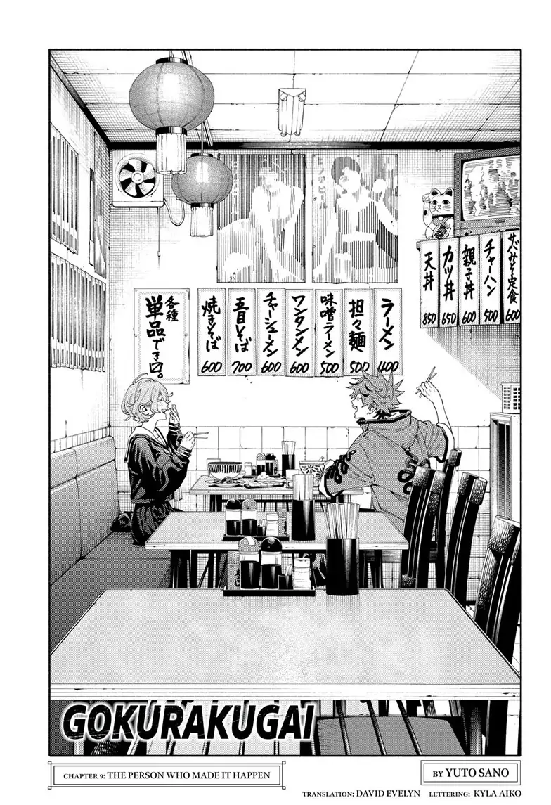 Page 11 of Chapter 9