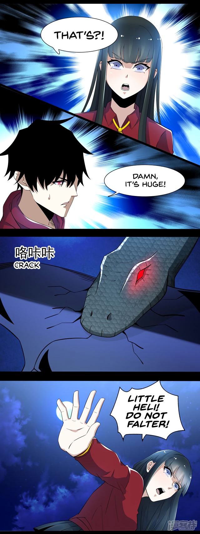 Page 5 of Chapter 100