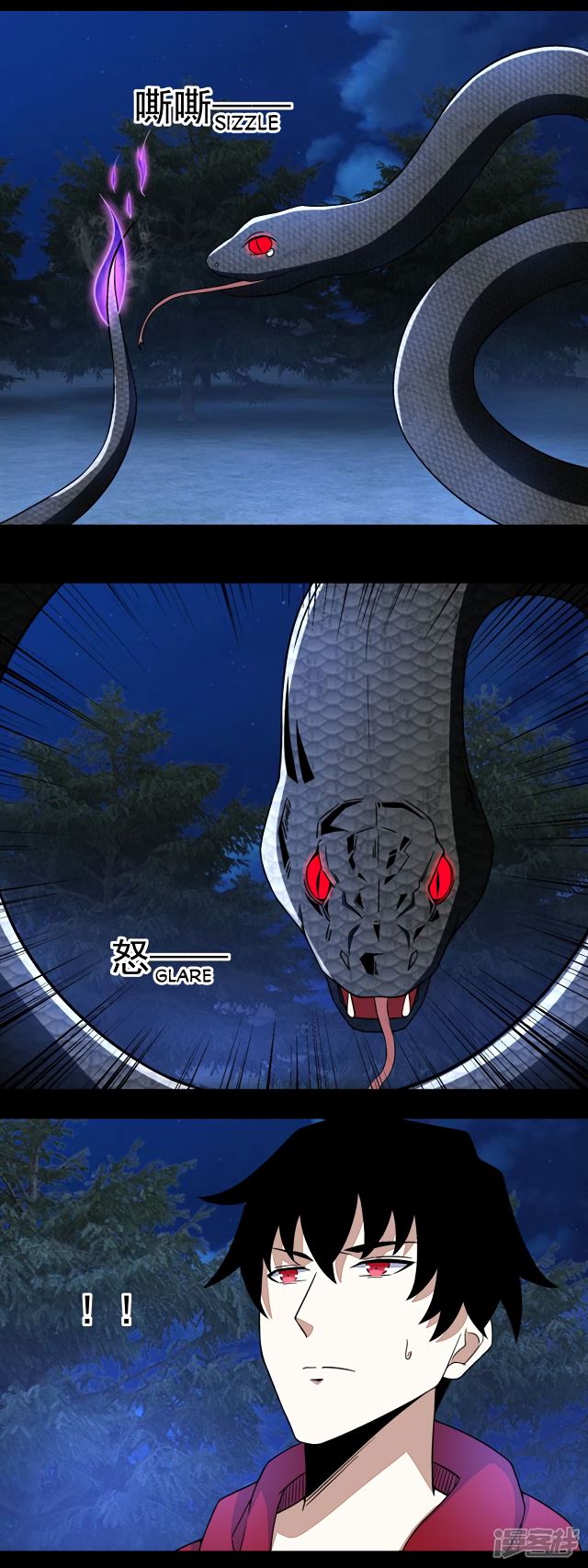 Page 2 of Chapter 101
