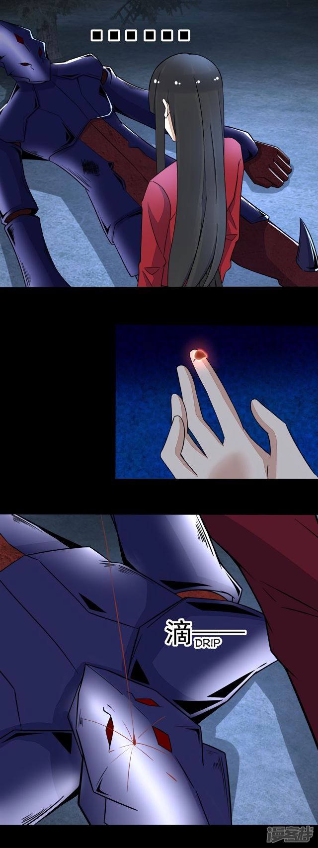Page 6 of Chapter 101