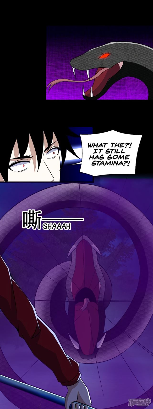 Page 12 of Chapter 101