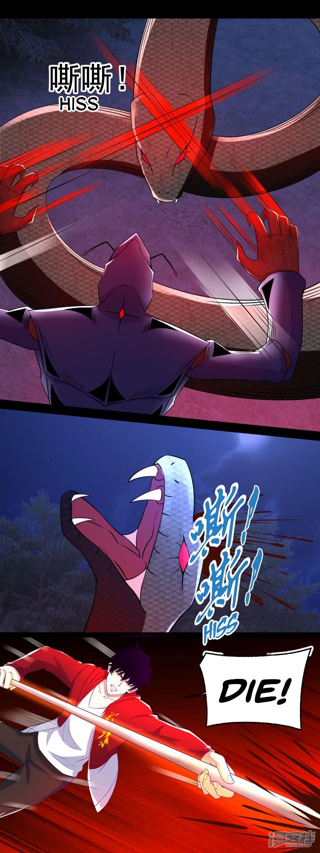 Page 4 of Chapter 102