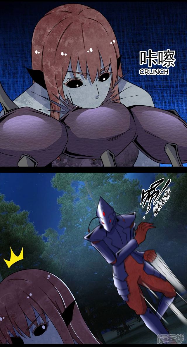 Page 7 of Chapter 103