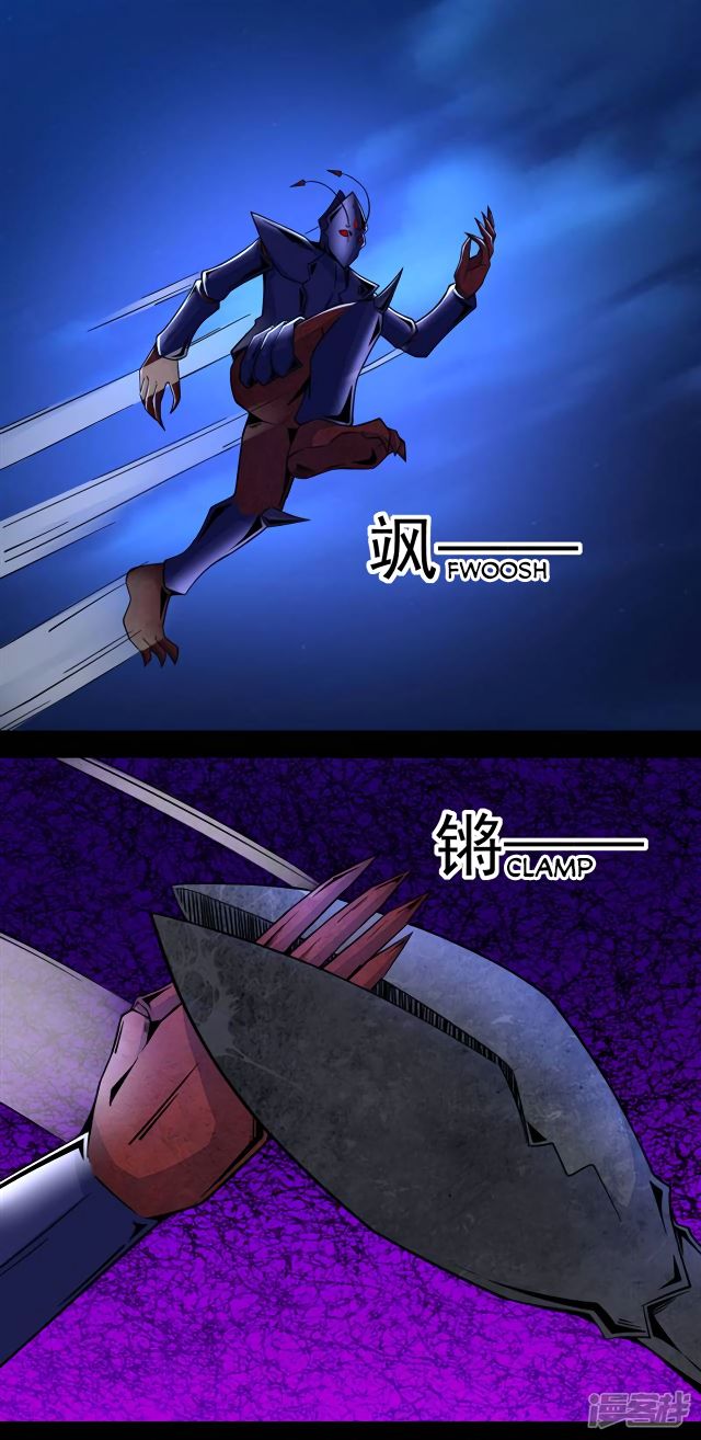 Page 10 of Chapter 103