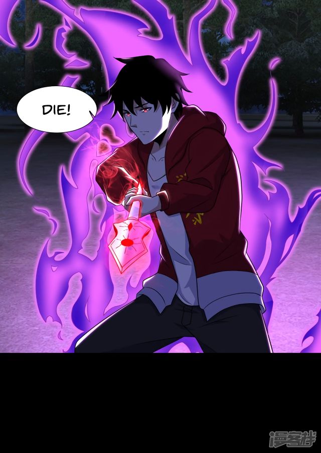 Page 21 of Chapter 103