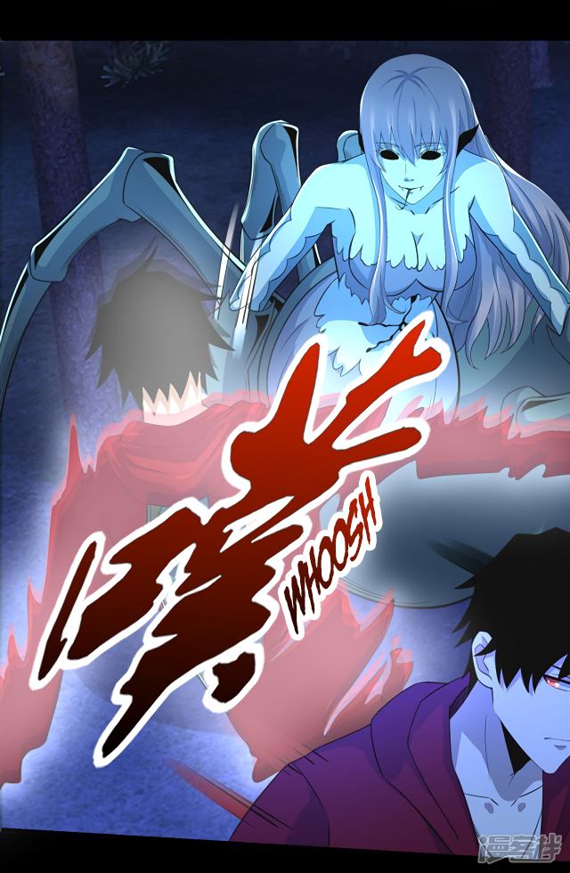 Page 23 of Chapter 104