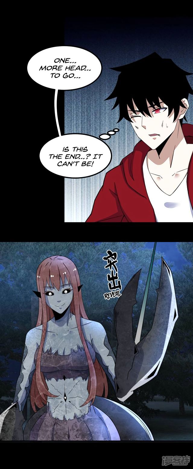 Page 4 of Chapter 105
