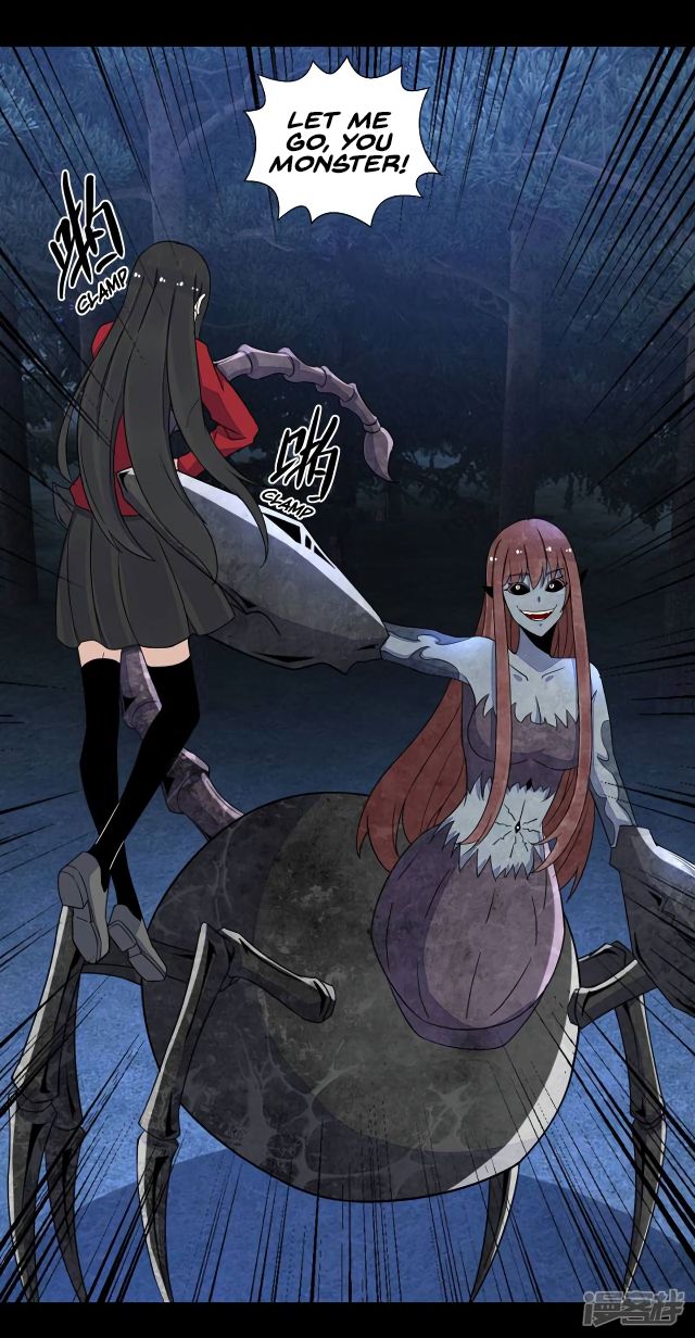 Page 8 of Chapter 105
