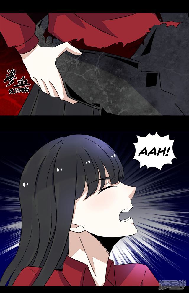 Page 10 of Chapter 105