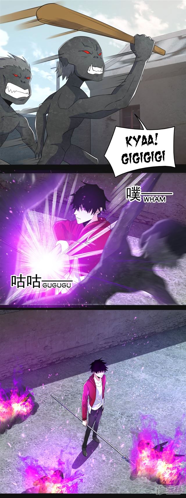Page 6 of Chapter 107