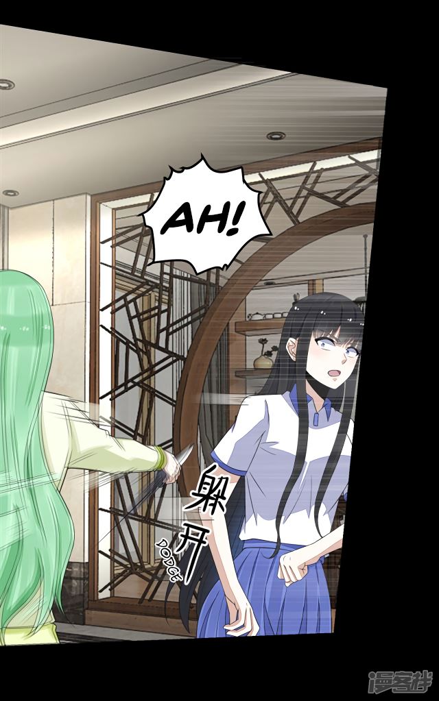 Page 6 of Chapter 108