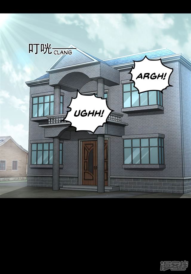 Page 16 of Chapter 108