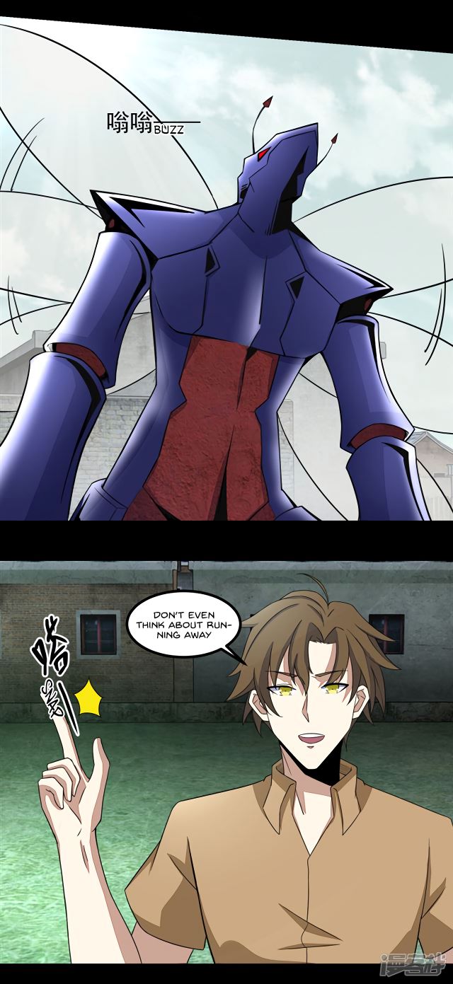 Page 6 of Chapter 109