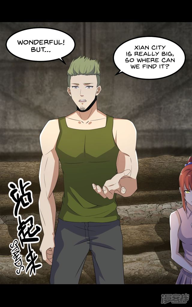 Page 2 of Chapter 112