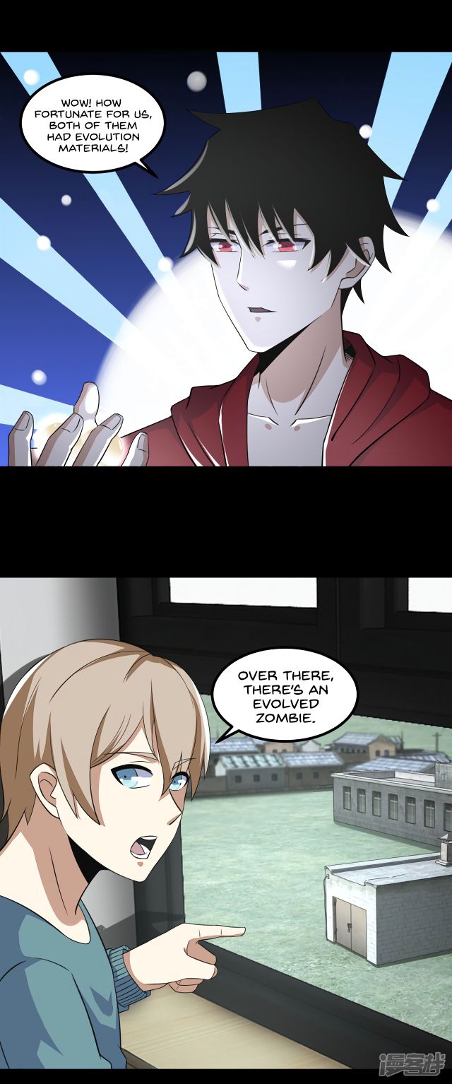 Page 14 of Chapter 112