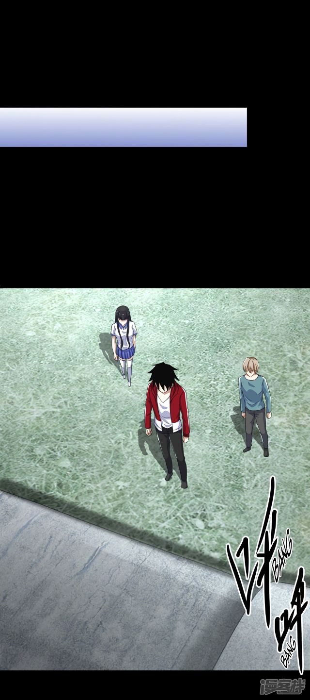 Page 15 of Chapter 112