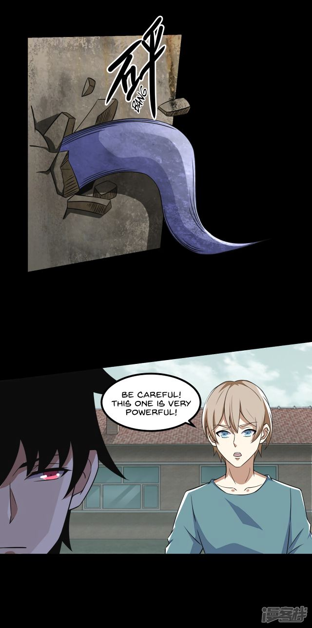 Page 16 of Chapter 112