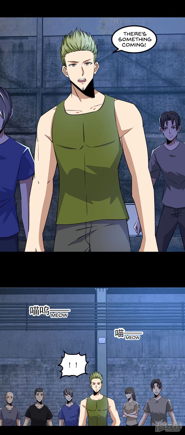 Page 15 of Chapter 113