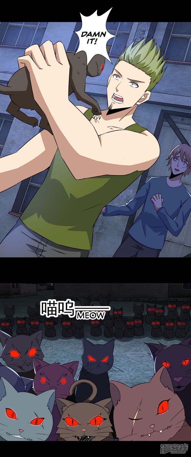 Page 22 of Chapter 113