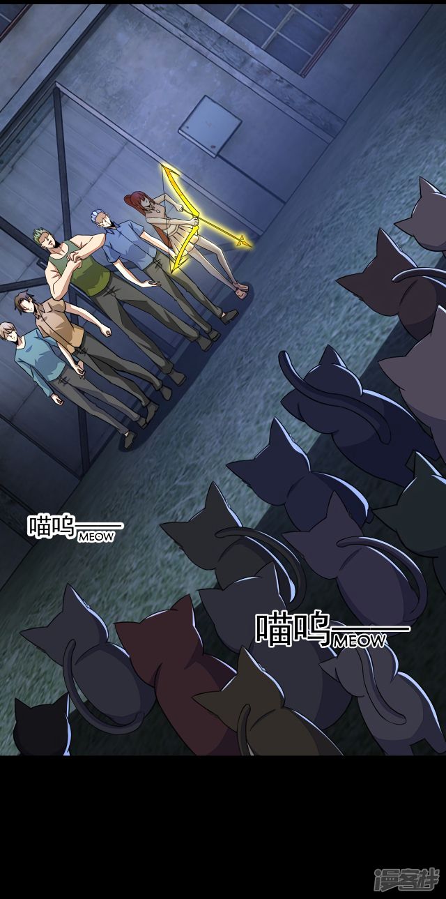 Page 24 of Chapter 113