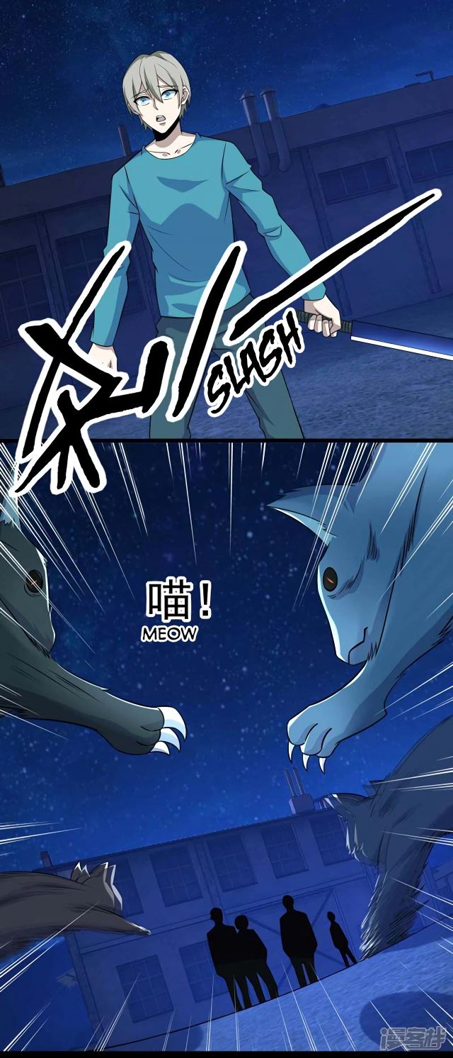Page 5 of Chapter 114