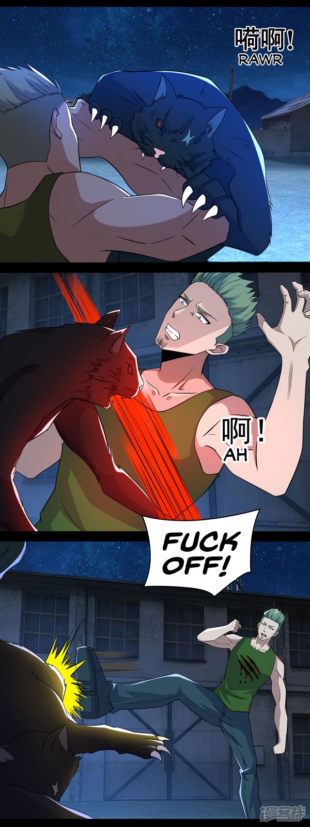Page 9 of Chapter 114