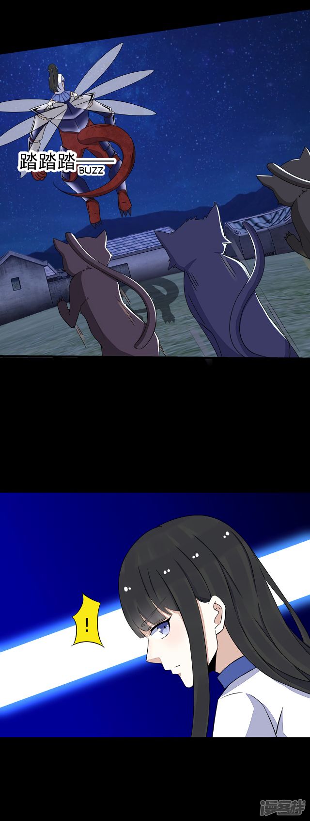 Page 4 of Chapter 115