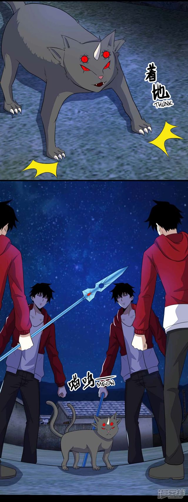 Page 19 of Chapter 115