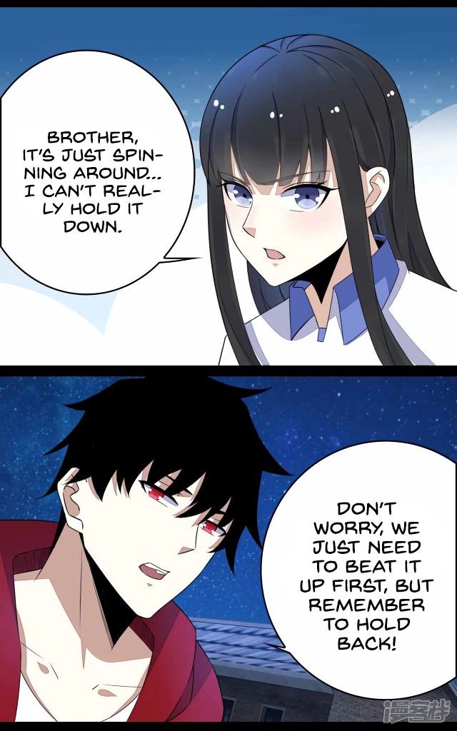 Page 7 of Chapter 117