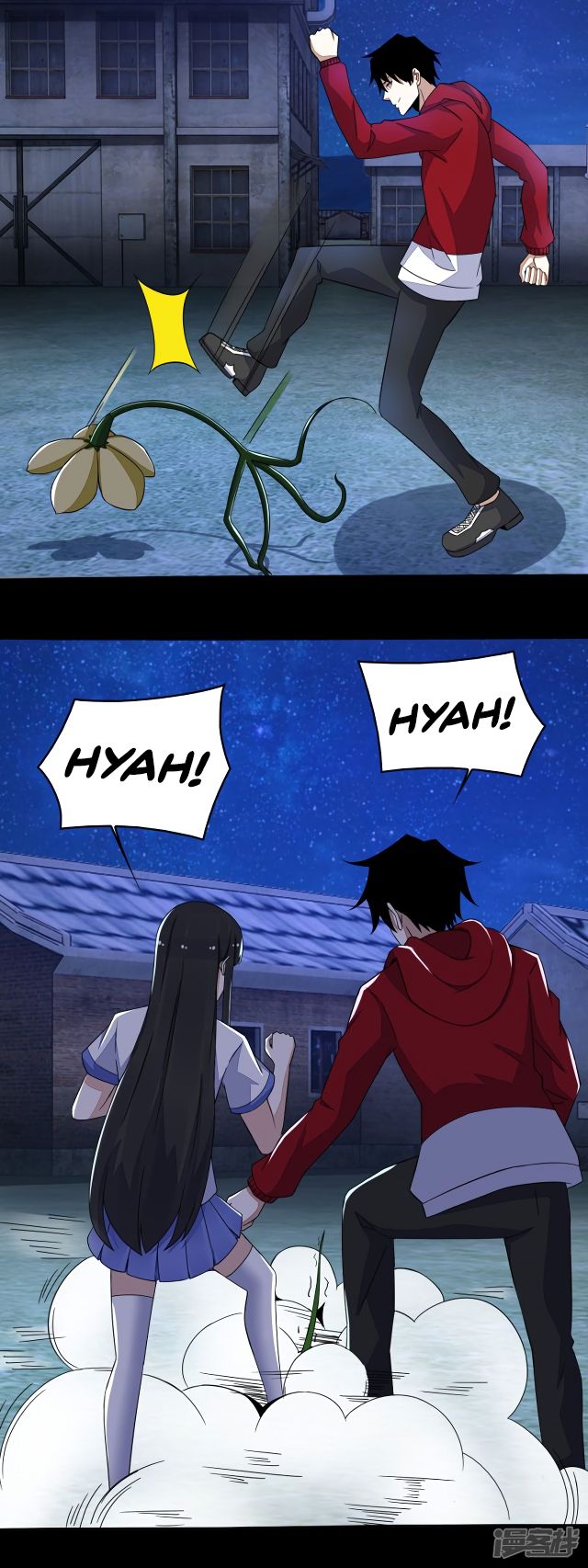 Page 8 of Chapter 117