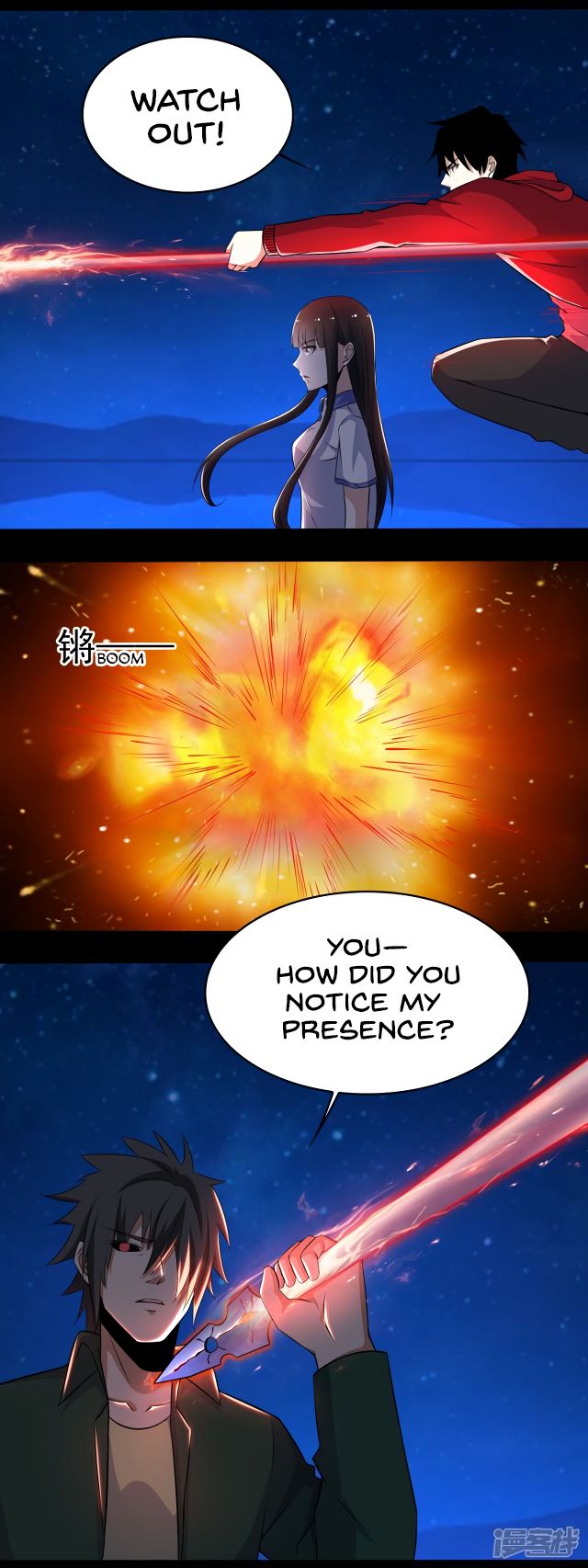 Page 4 of Chapter 118