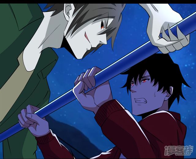 Page 8 of Chapter 119