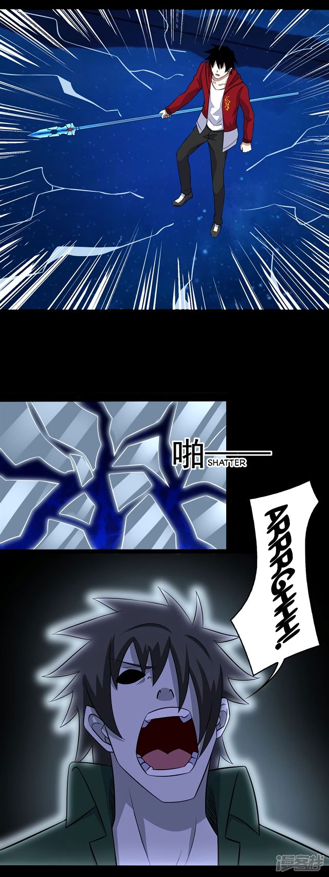 Page 4 of Chapter 120