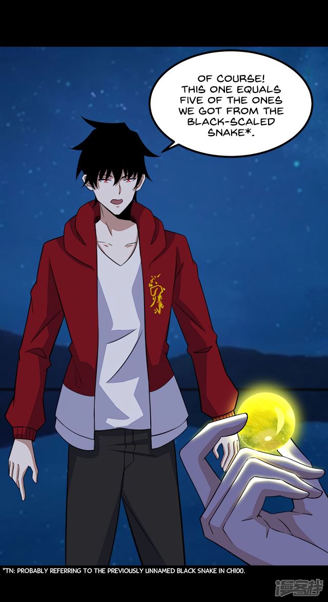 Page 2 of Chapter 121