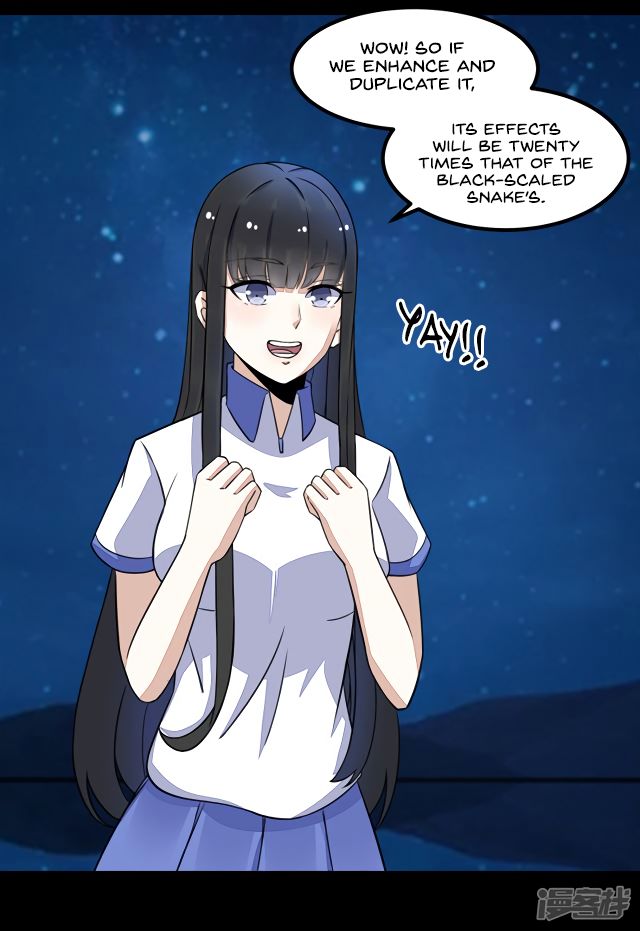 Page 3 of Chapter 121