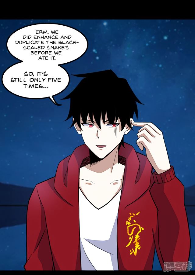 Page 4 of Chapter 121