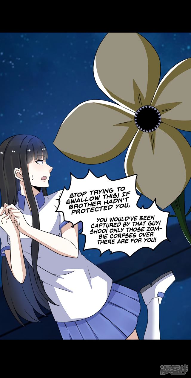 Page 5 of Chapter 121