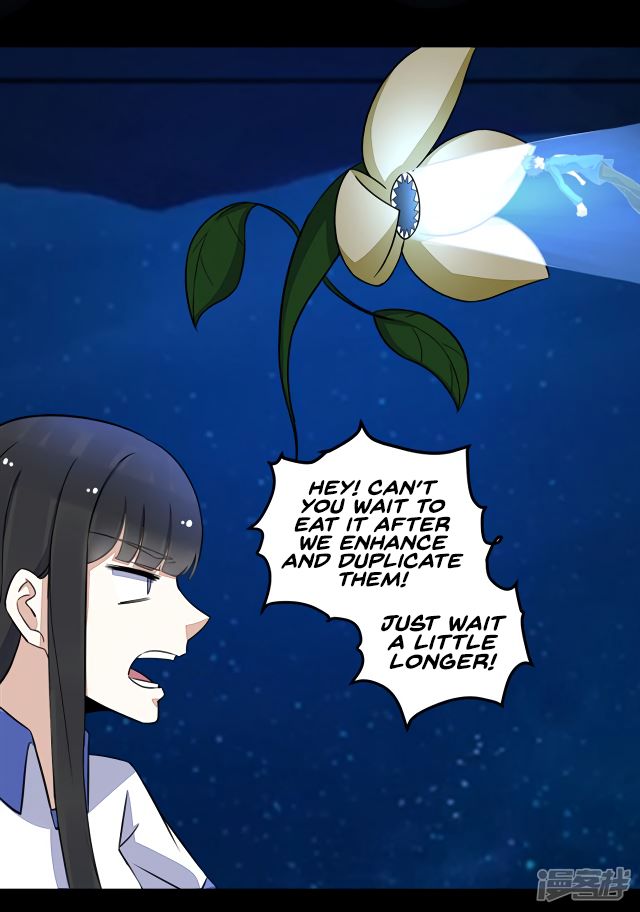 Page 7 of Chapter 121