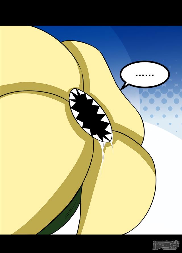 Page 8 of Chapter 121