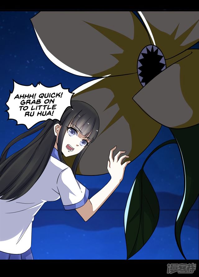 Page 13 of Chapter 121