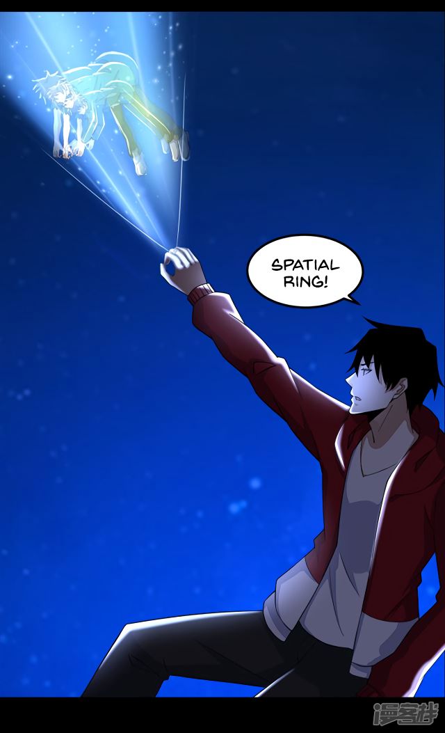 Page 14 of Chapter 121