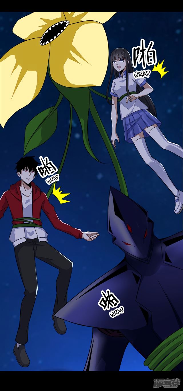 Page 15 of Chapter 121