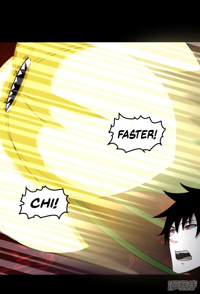 Page 17 of Chapter 121