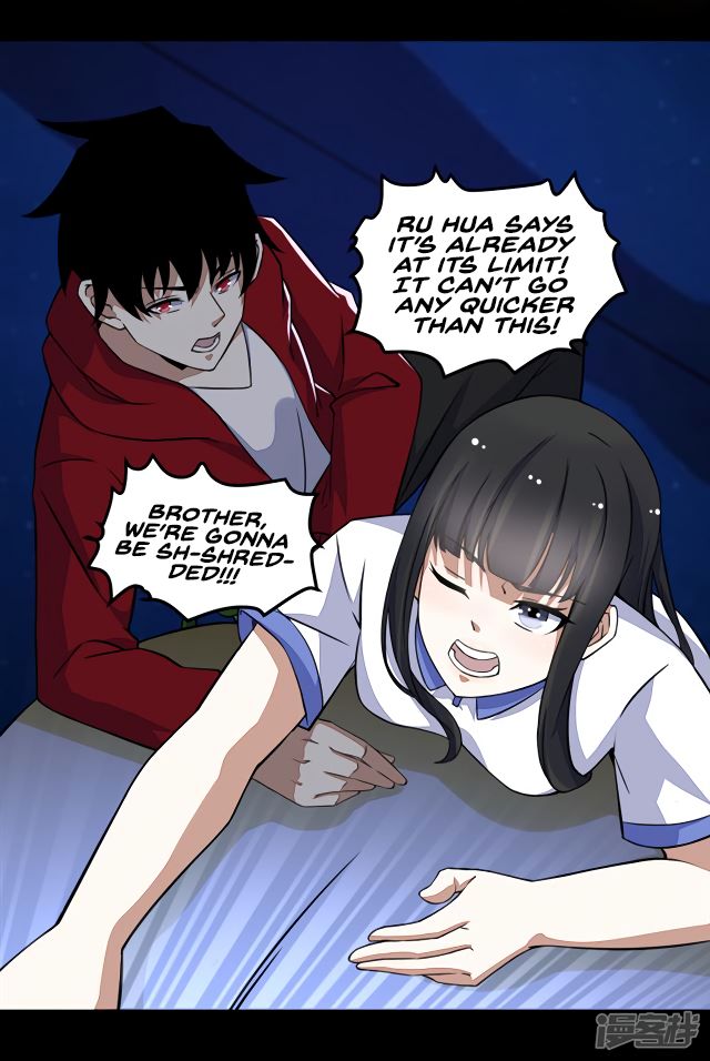 Page 18 of Chapter 121