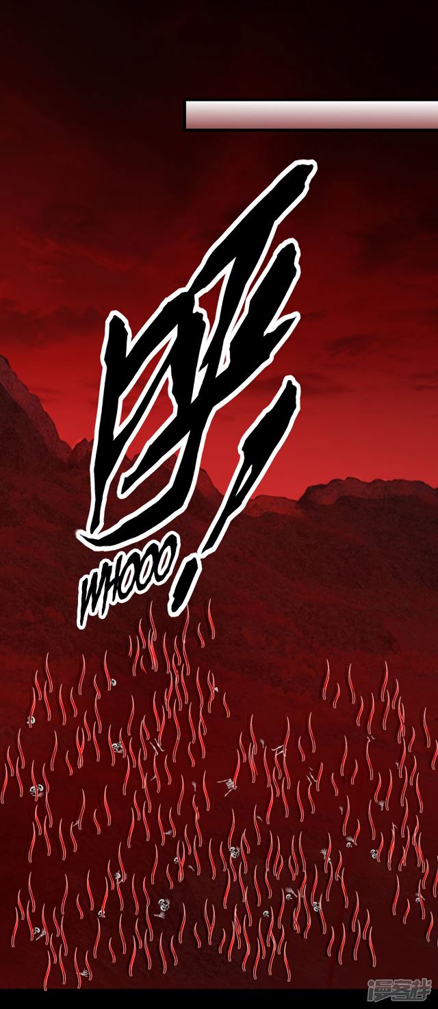 Page 22 of Chapter 121