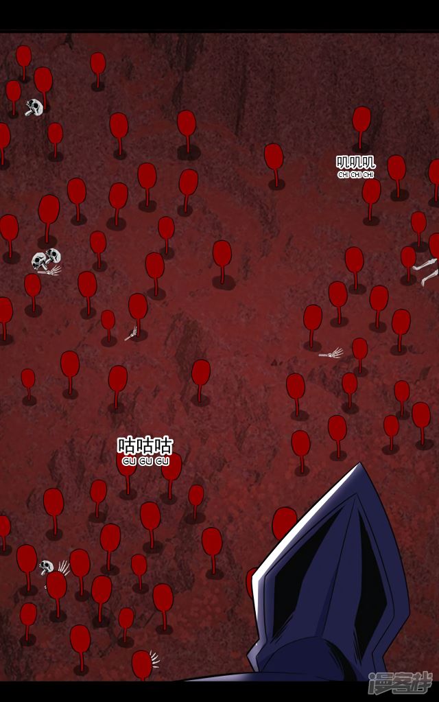Page 27 of Chapter 121