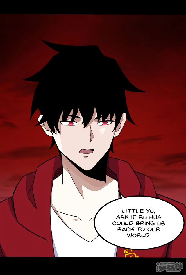 Page 33 of Chapter 121